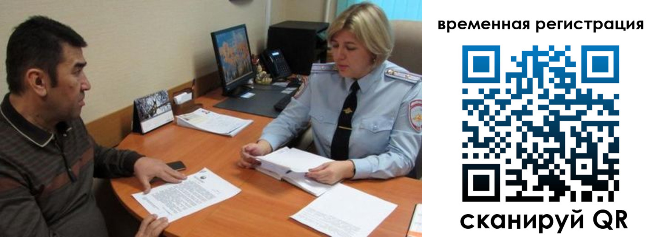 регистрация для школы в Долгопрудном